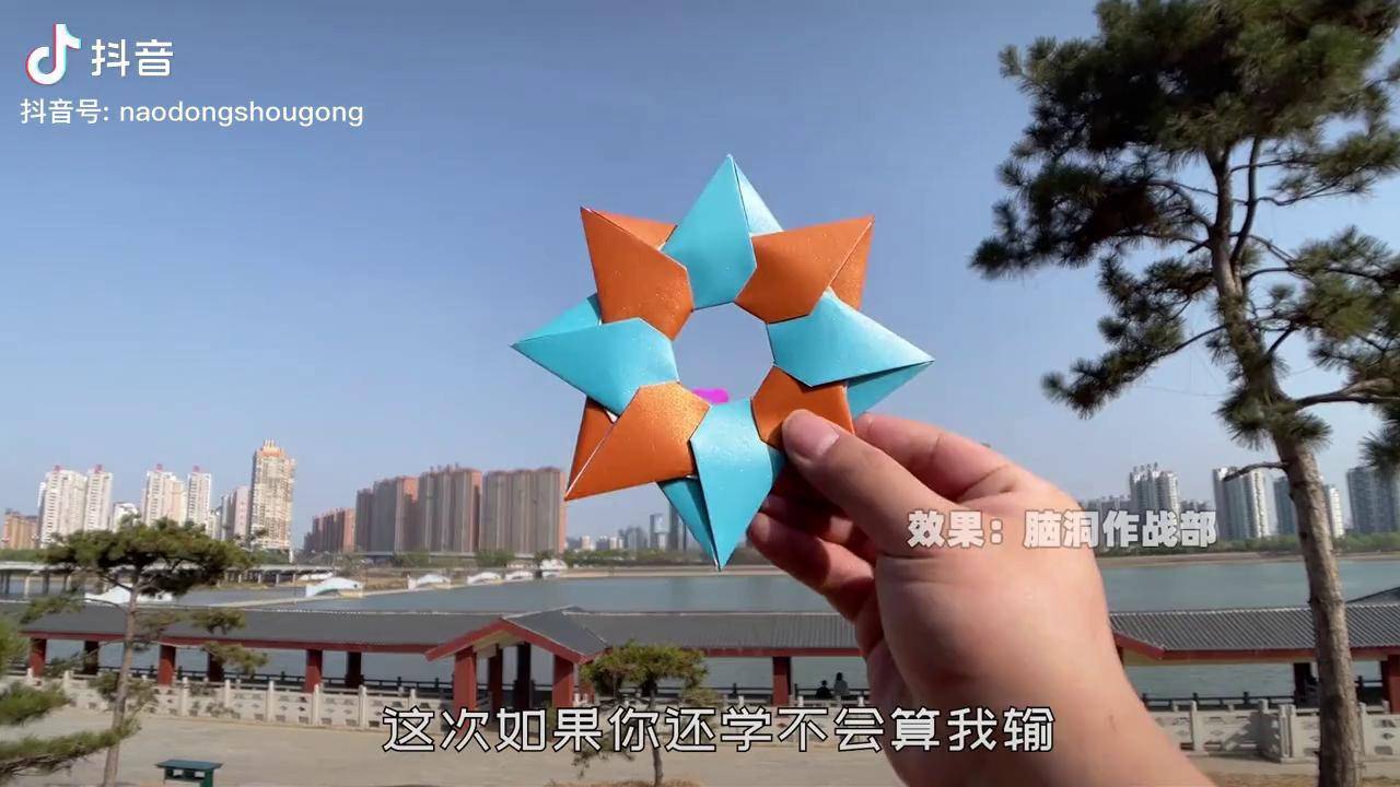 创意折纸飞行超远的葵花飞镖可在手上把玩折法小白花样多折纸手工折纸