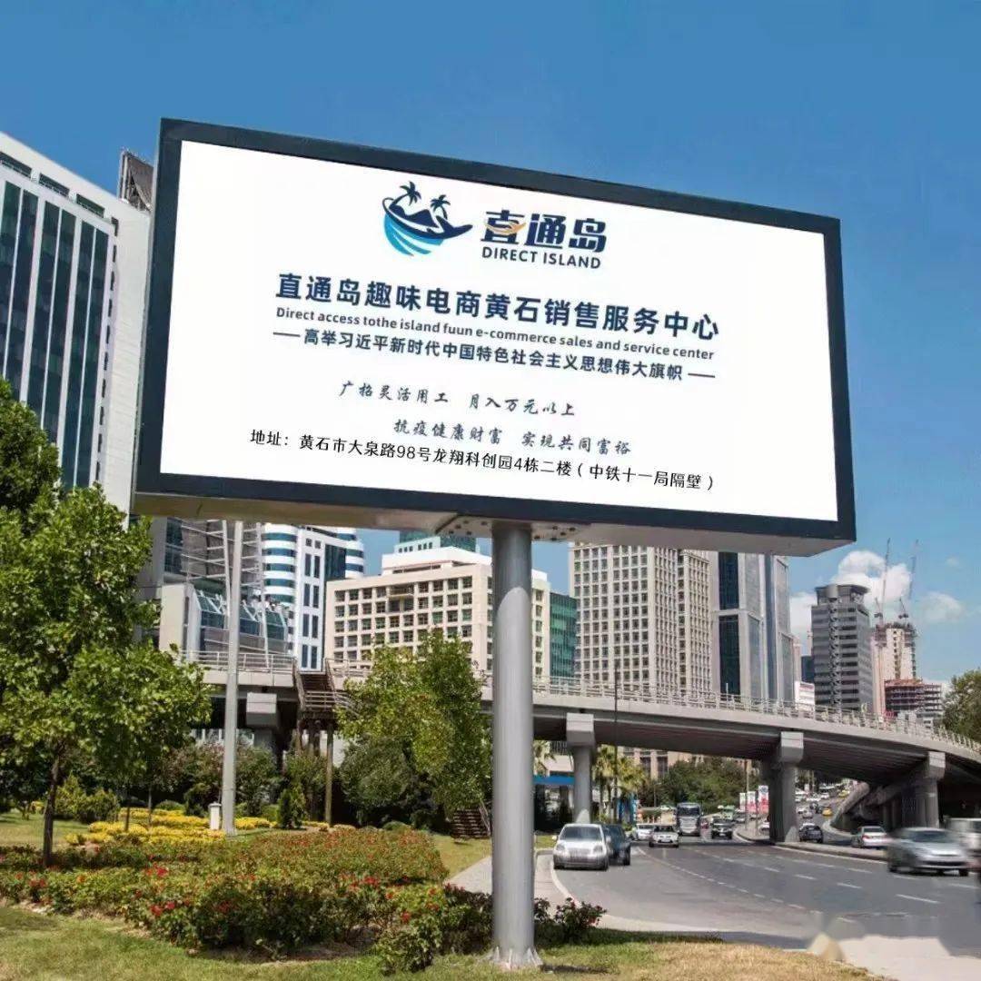 直通岛被举报涉嫌传销：买产品送游戏积分 随意