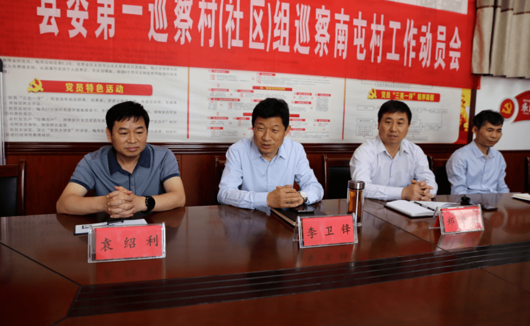 李卫锋调研乡村振兴与人居环境工作_整治_滑县_农村