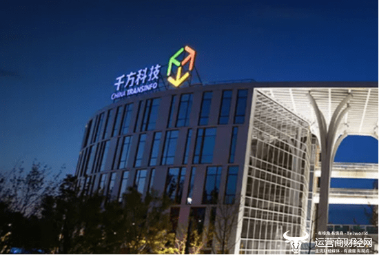千方科技总经理潘璠曾是华为高管 2021年薪酬205万比董事长夏曙东还高_交通行业_员工_潘璠