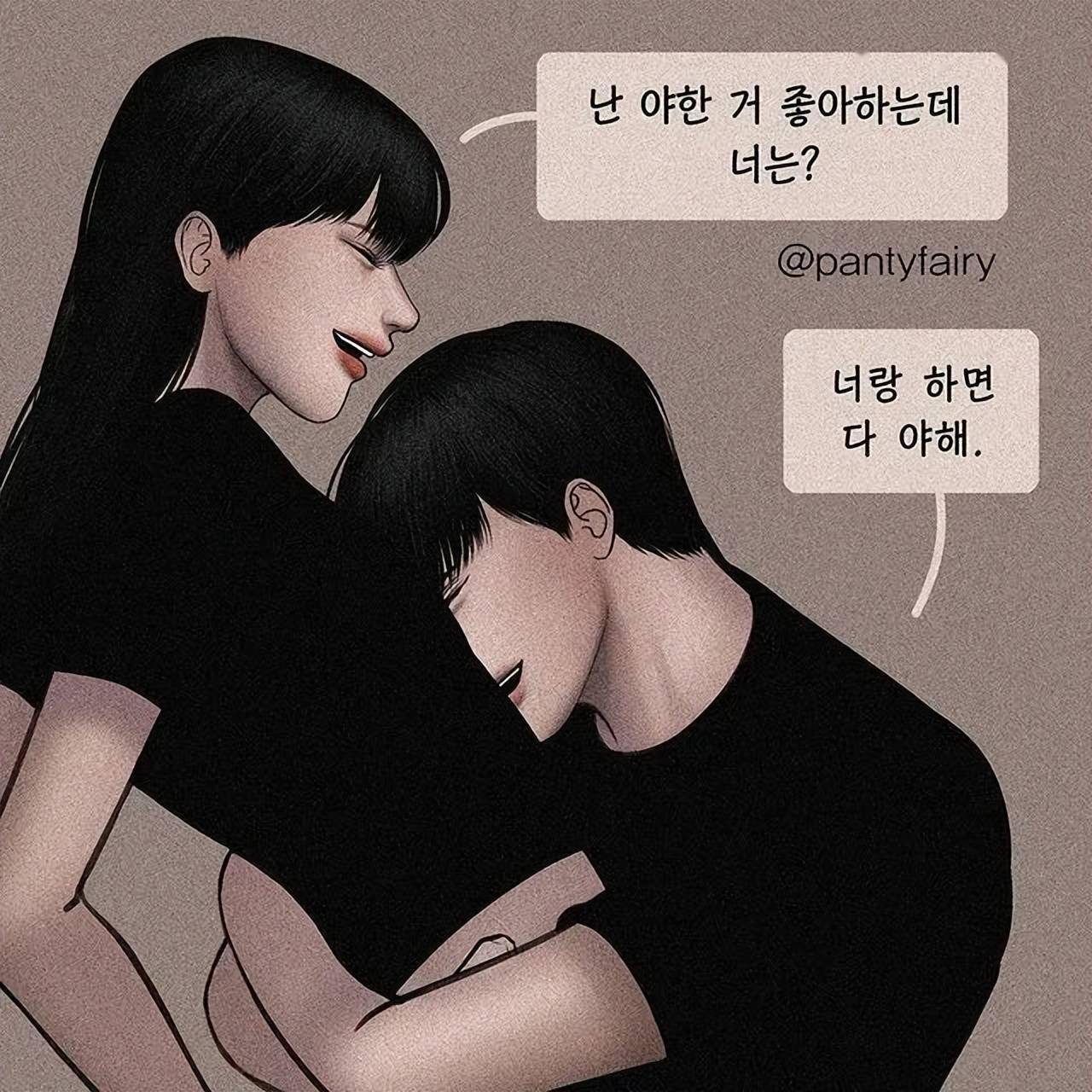 美女画出了和男朋友同居的日常羞涩又甜蜜网友狗粮虐得好惨