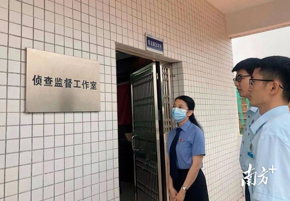 以检察治理助力社会之治惠州海警局获授执法业务课