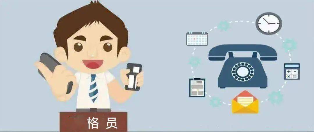 学悟见创61见76清废行动基层网格员责任大排查