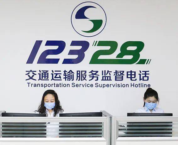 物流保通保畅 | 巴彦淖尔市12328热线24小时值守 助力物流保通保畅