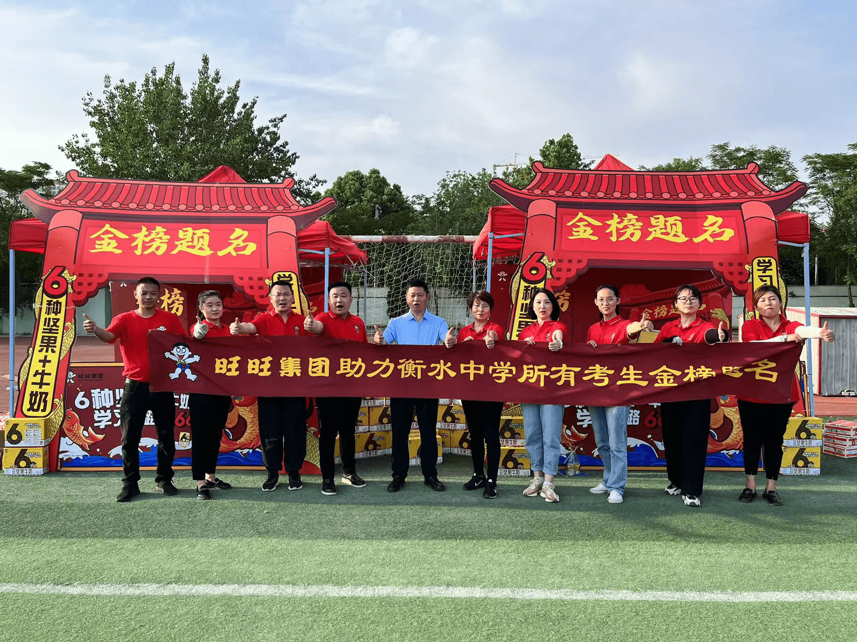 旺仔6种坚果牛奶助力高考考生金榜题名