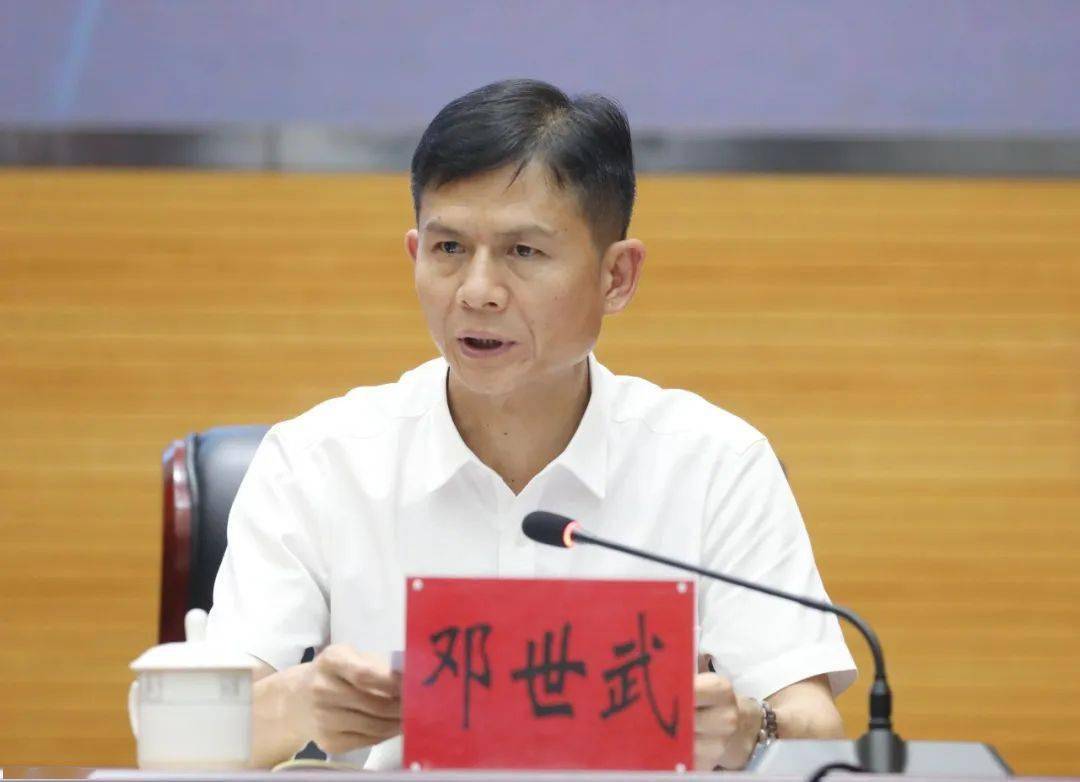 会议由县委副书记,县政府县长候选人邓世武主持.