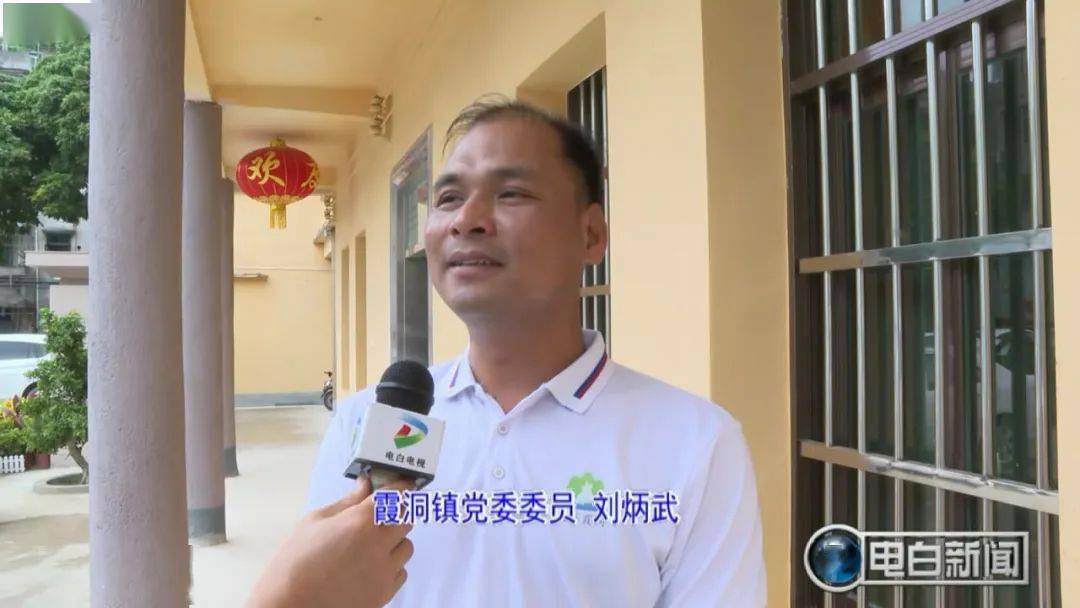 霞洞举办茂名(电白)荔枝文化品牌推广会,约么?