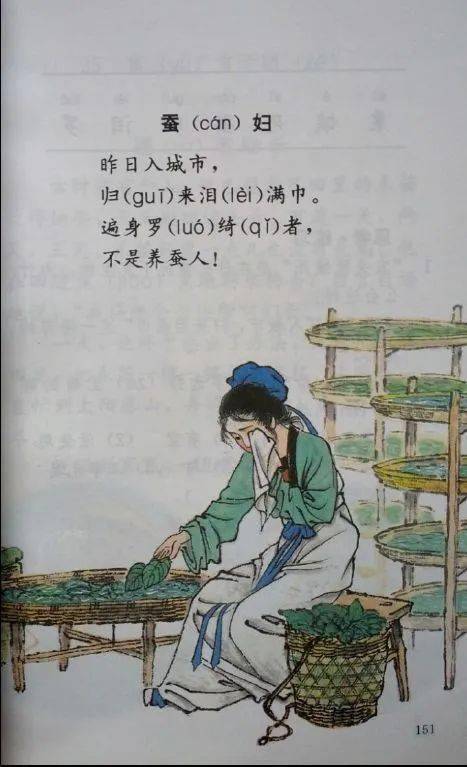 人教版数学教材插图遭吐槽_被指插画丑的人教版教材已使用多年_审美