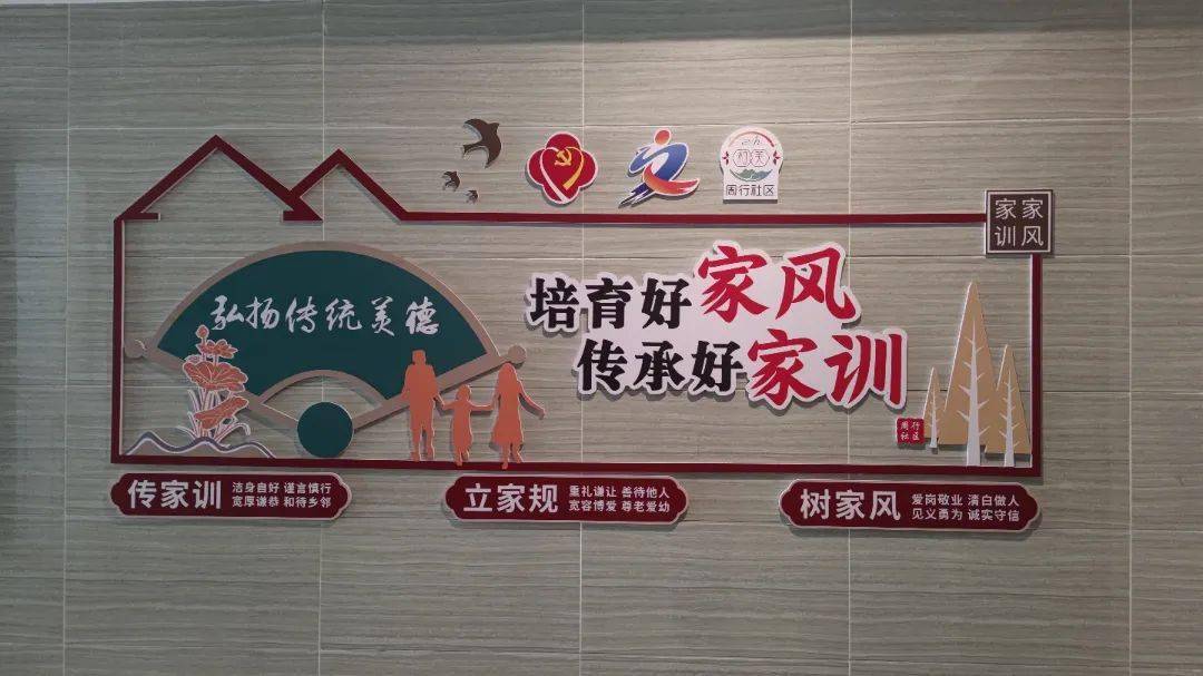 过半了文明楼道你们上榜了吗