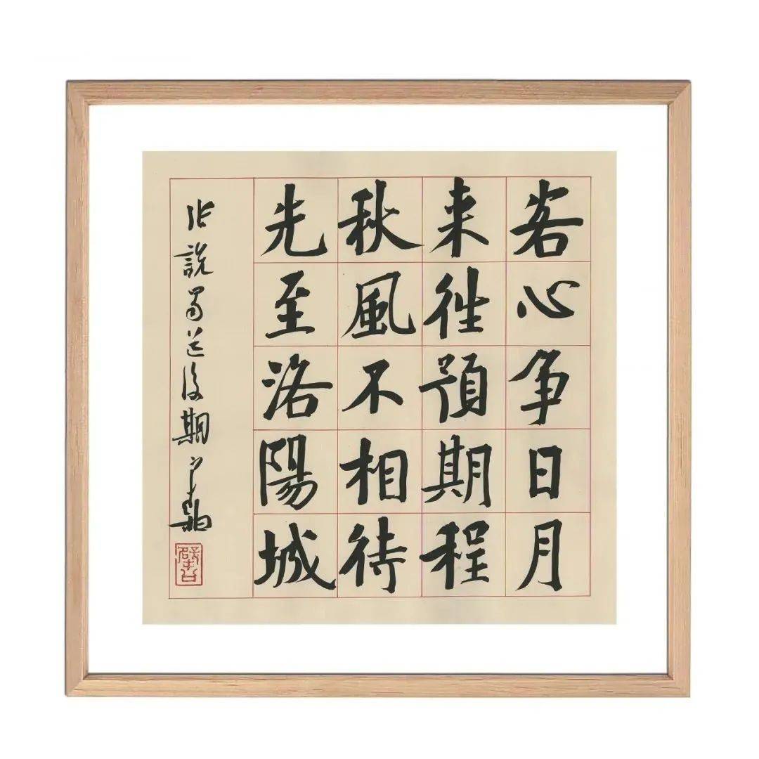 盛世名家书画专场,崔寒柏、方放 、徐右冰等作品0元起_cmx_尺寸_行书