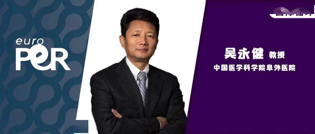 mitraclip在房性二尖瓣反流患者中的疗效分析吴永健教授团队解读euro