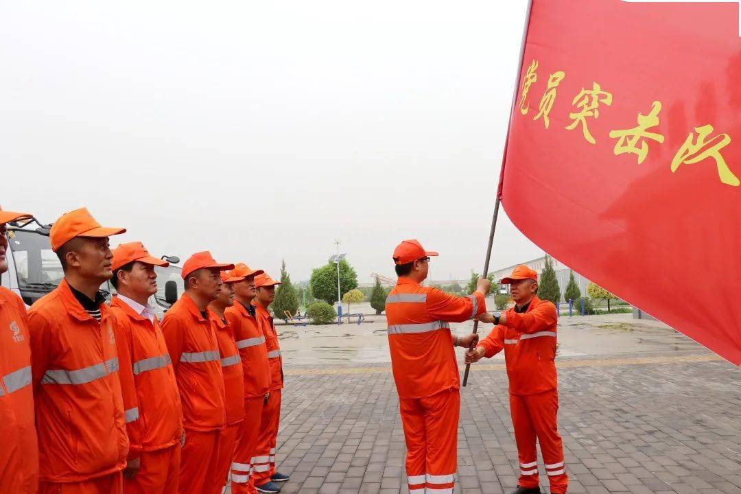 授一面旗帜扛一份担当高养所党支部举行党员突击队授旗仪式