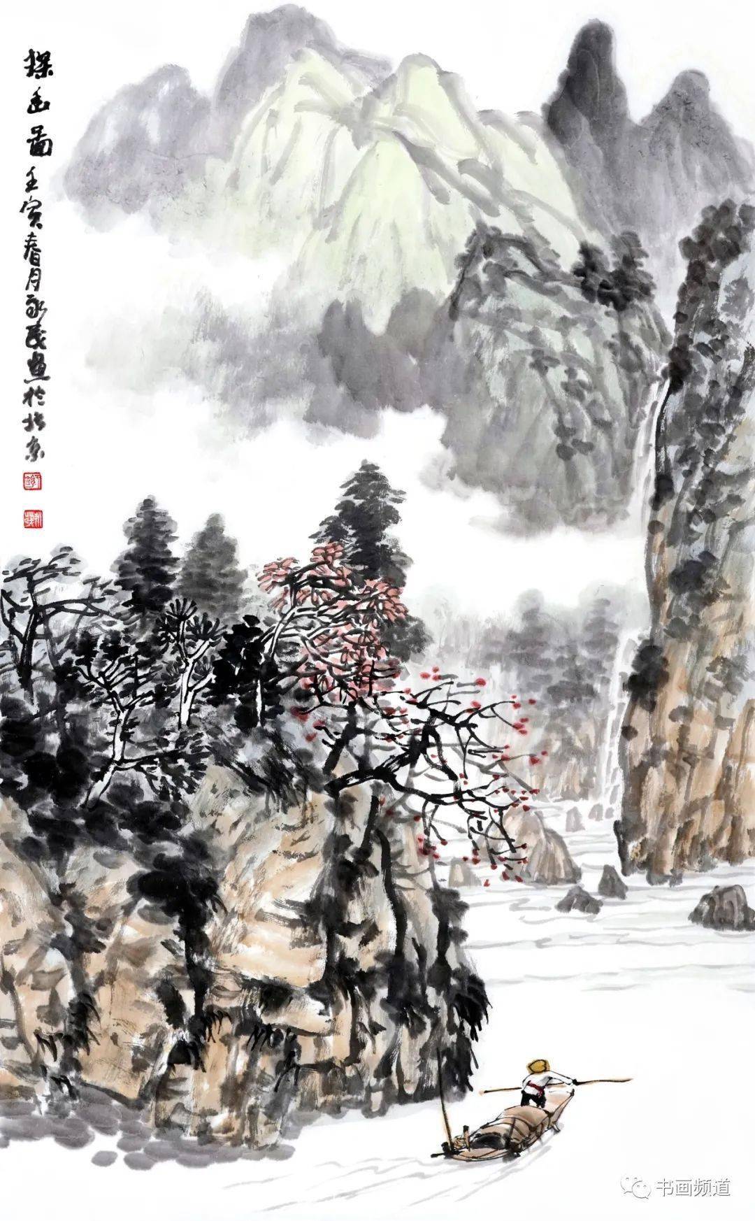 于永茂绘画教学——《探幽图》_中国_北京_山水画