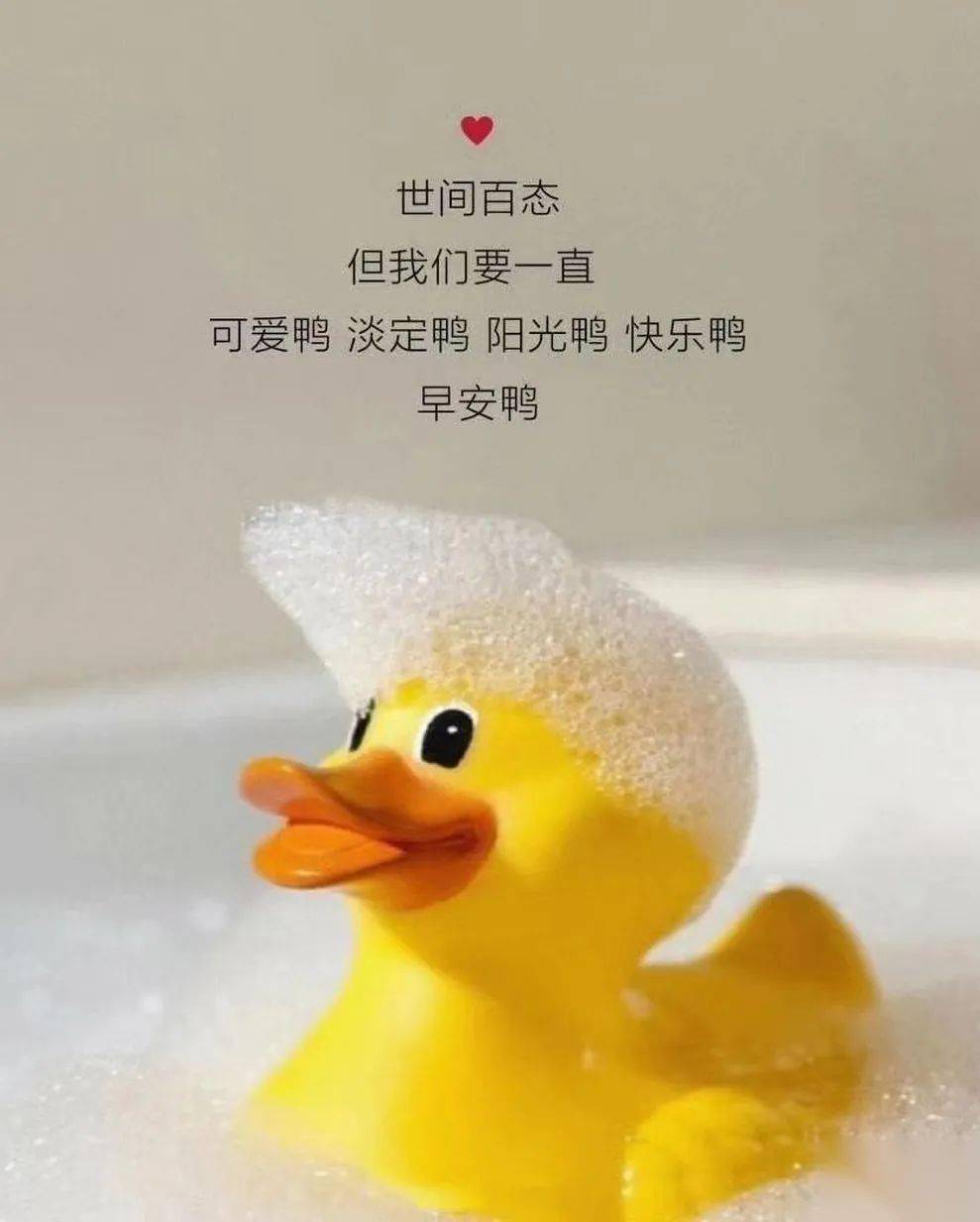 一句话早安正能量有温度的语录_搜狐网, image size:989x1233