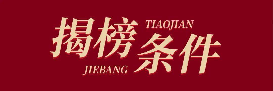 2022年度浙江省舞台艺术重大主题创作项目揭榜挂帅工作"浙"么做!