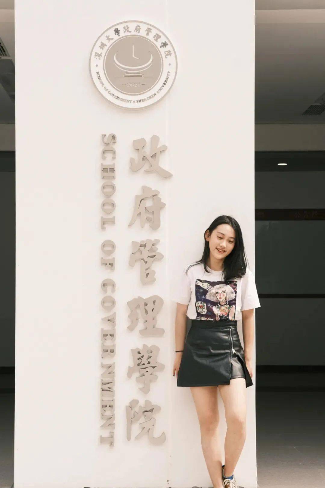 洗星湾畔的00后 | 政府管理学院曾玮:为同学服务,乐在其中_工作_社会