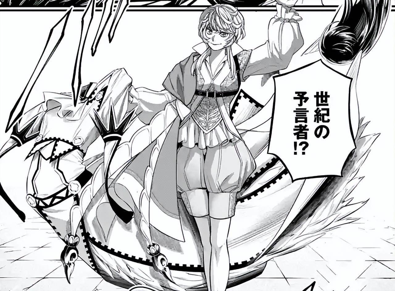 剩下的"斯巴达王"雷欧尼达斯王,"大发明家"特斯拉,"妖僧"拉斯普京和"