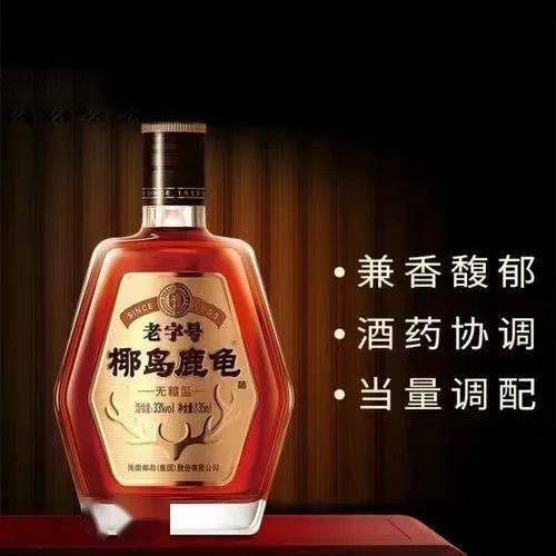 百年传承民族瑰宝椰岛鹿龟酒0糖上市