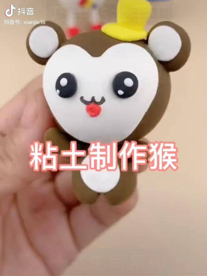 十二生肖系列猴快乐推荐官创意手工超轻粘土手工同城创作补贴计划猴子