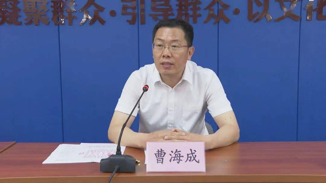 邹城市反对浪费文明办事移风易俗行动推进会暨移风易俗专题培训会召开