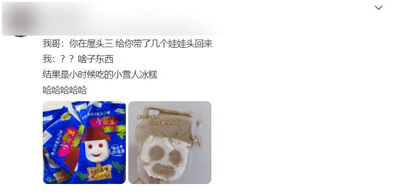 99%南方人没见过的"冷狗",到底是什么狗?_东北_雪糕_中街