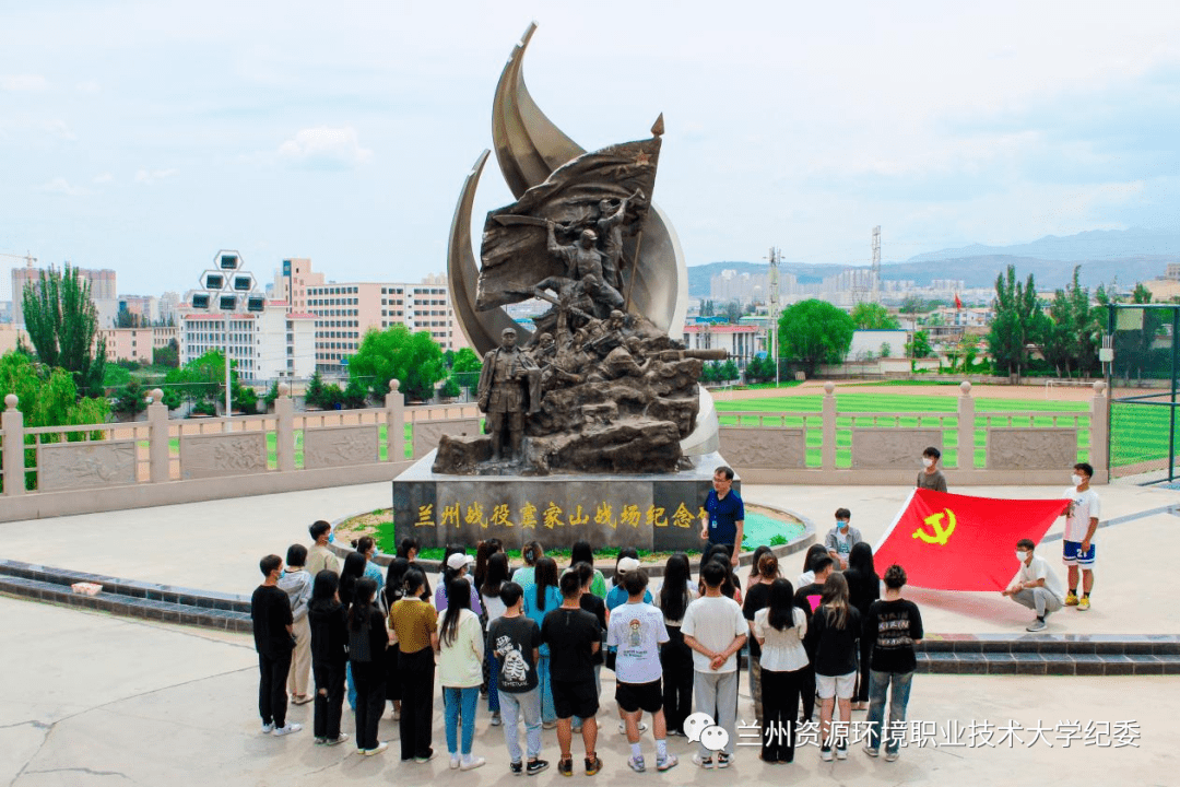 民族工藝學院開展入黨積極分子社會實踐活動_家山_黨史_跟黨走