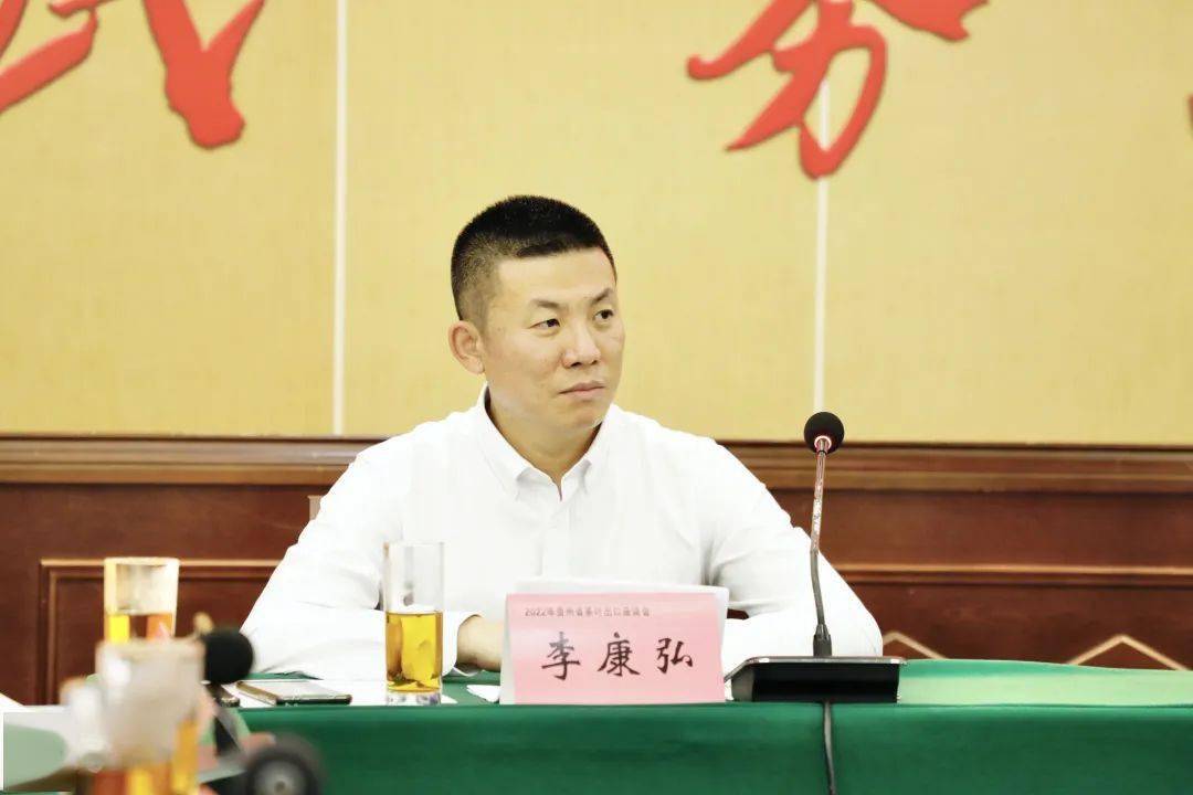 商茶业 谋发展 2022年全省茶叶出口座谈会在湄潭召开