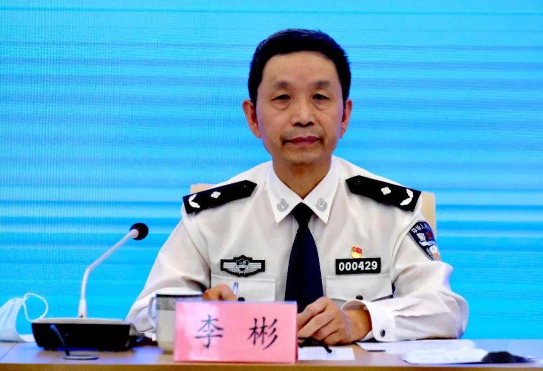 省公安厅警务技术二级总监李彬要求全省各级公安机关结合当地生态环境