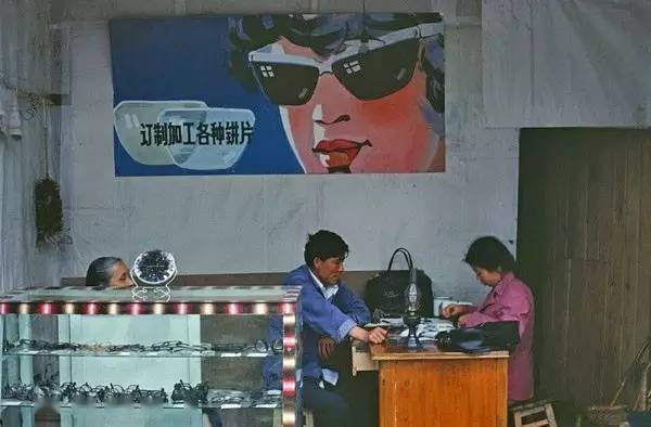 1980年,成都,眼镜店.布鲁诺·巴贝/摄.