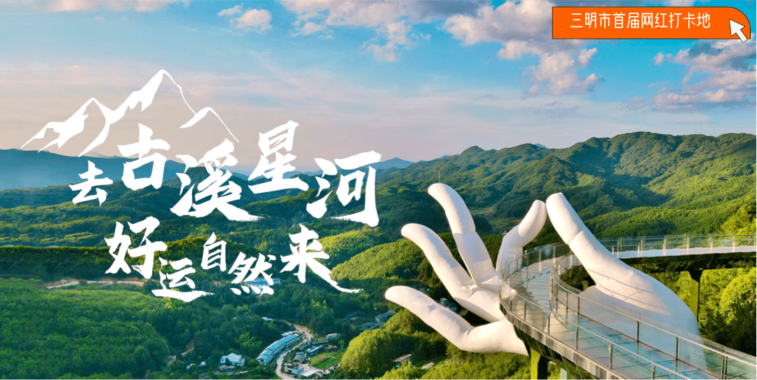 古溪星河首届山谷帐篷节来袭萤火虫和帐篷组cp双份快乐