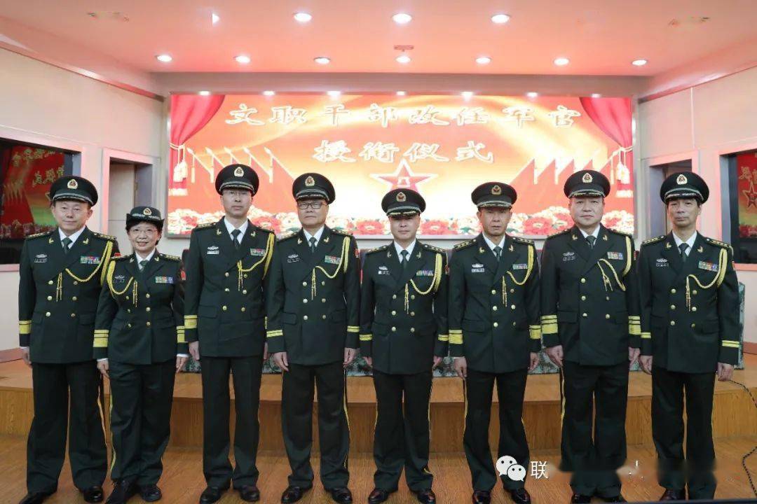 第903医院隆重举行文职干部改任军官授衔仪式_军衔_余政委_荣光