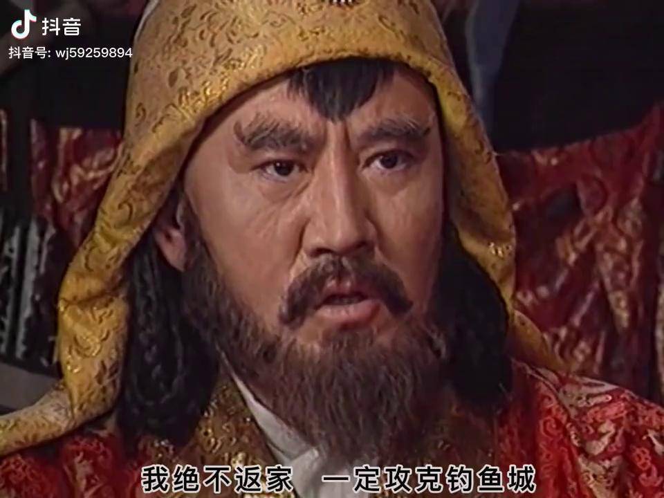 魂断钓鱼城蒙哥决心下定不拿下钓鱼城不回漠北历史电视剧解说蒙哥