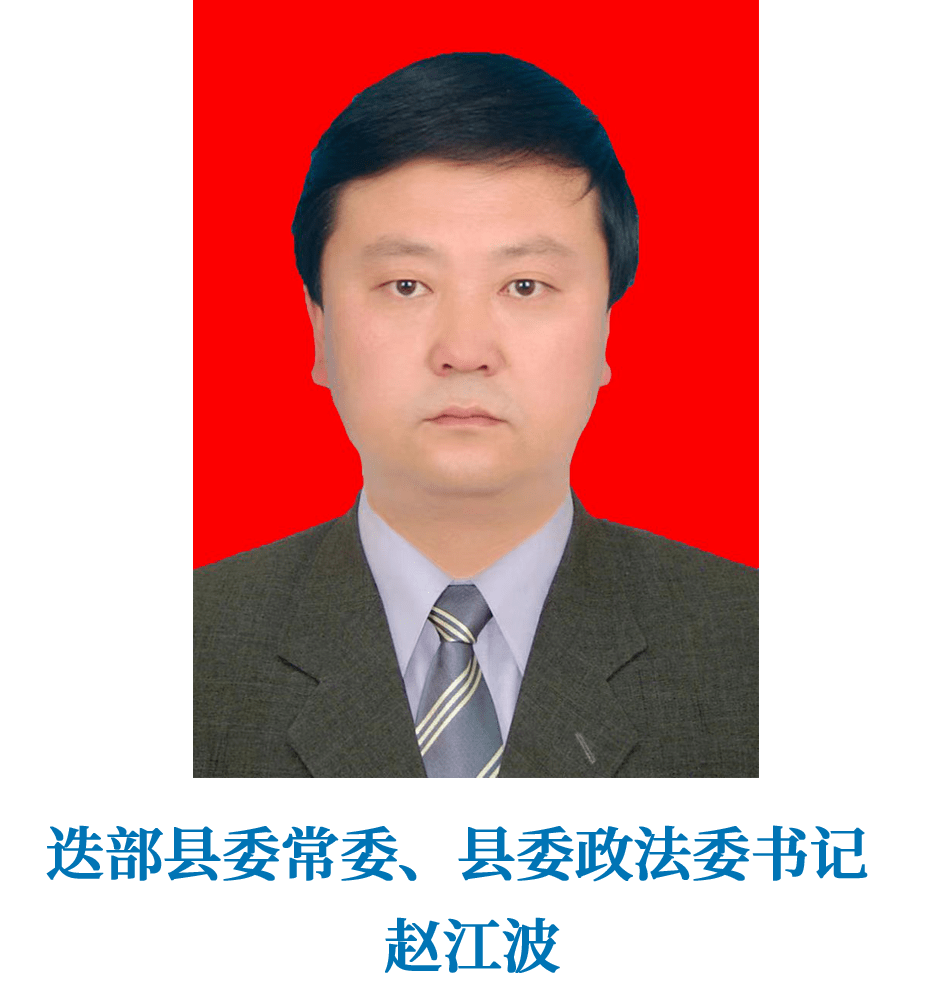 平安甘肃示范县政法委书记话平安二