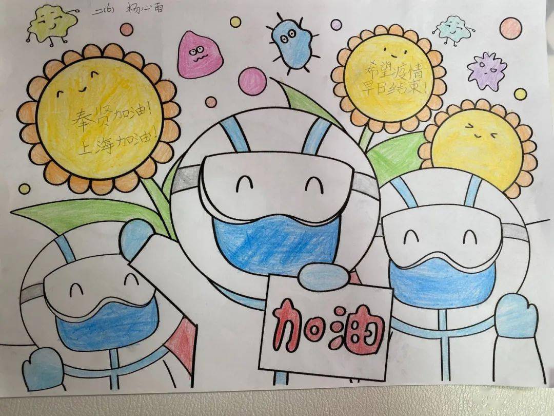 精灵树成长记心灵加油站南桥恒贤联合小学低年级主题式综合活动之成长