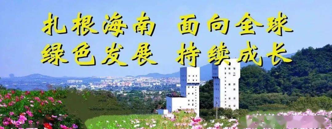 "十佳青年"表彰仪式暨青年歌唱比赛_刘明东_郭风芳_公司