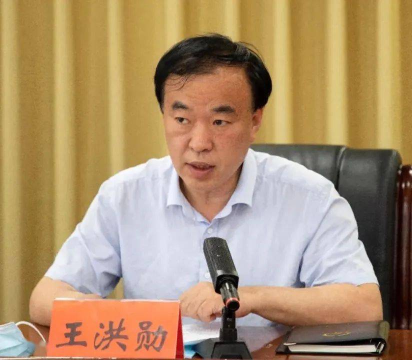 会上县委副书记岳春青,县政府副县长王洪勋分别就全