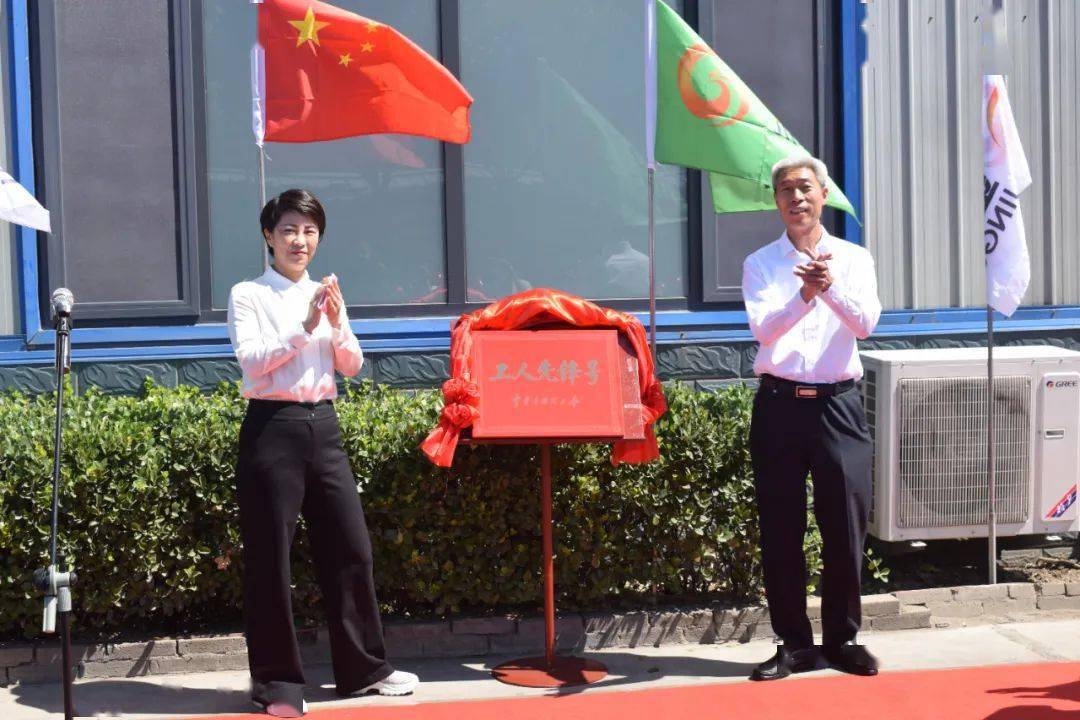 全国先锋辛集一家上榜