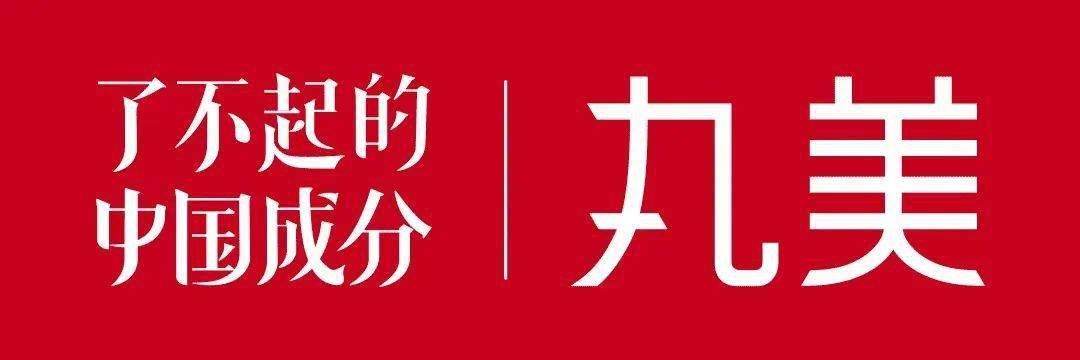 逸仙电商宣布二次创业：用5年跑出新模型_黄锦峰_品牌_红利