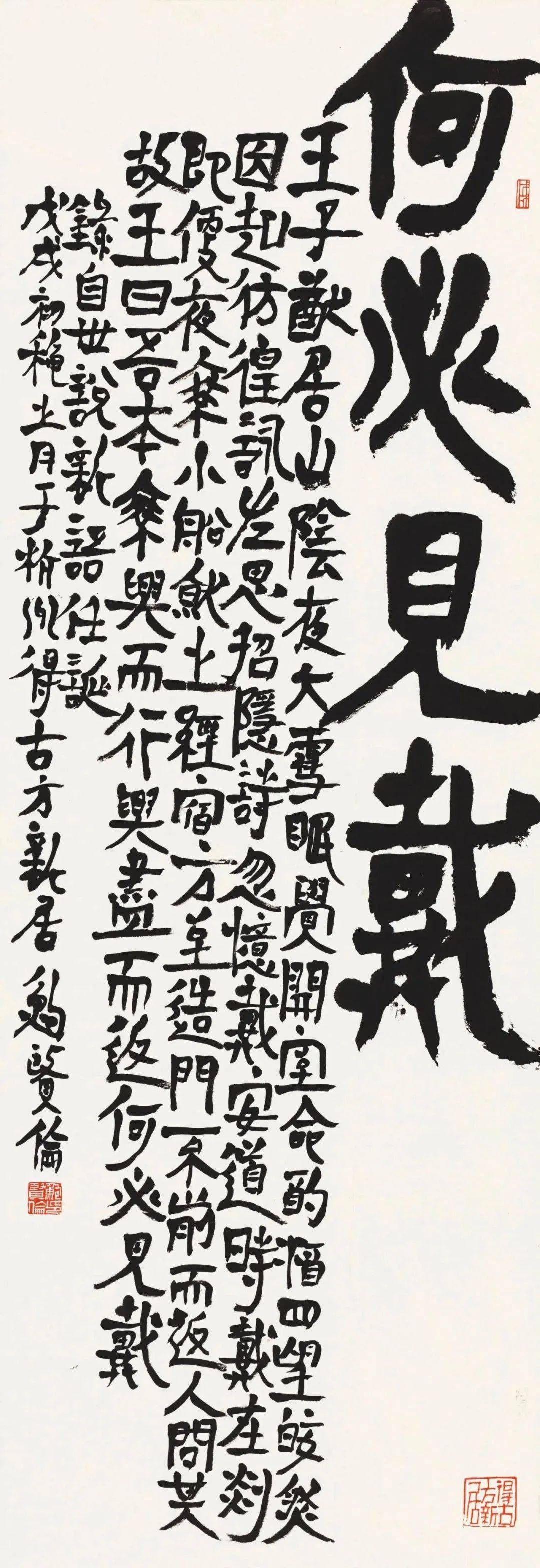 鲍贤伦孙晓云翟万益陈振濂丁申阳柯云瀚姚国瑾顾亚龙刘69恒张建会