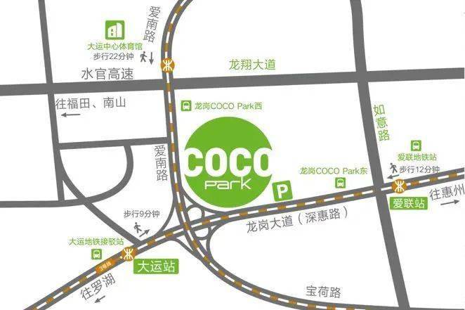 深圳第四届爱犬日叮周末一起龙岗星河cocopark见吧