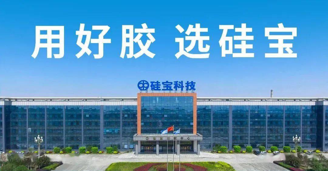 用好胶!粘接"不锈钢",密封胶应该怎么选?_粘结_硅酮_进行