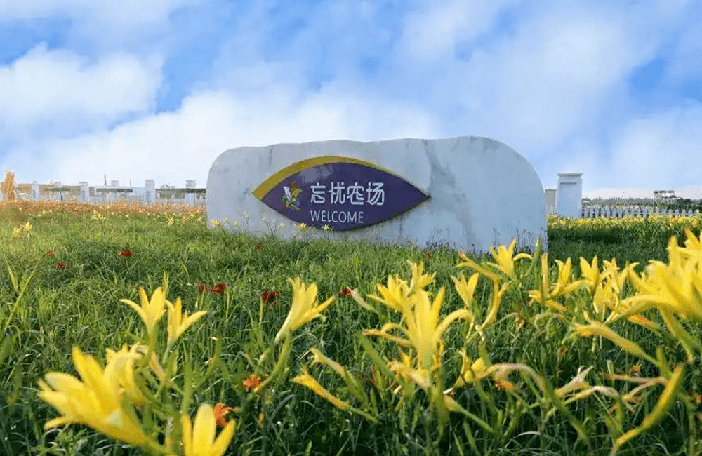 山西省"假日休闲·晋在眼前"六一童趣亲子打卡地发布_太原_项目_孩子