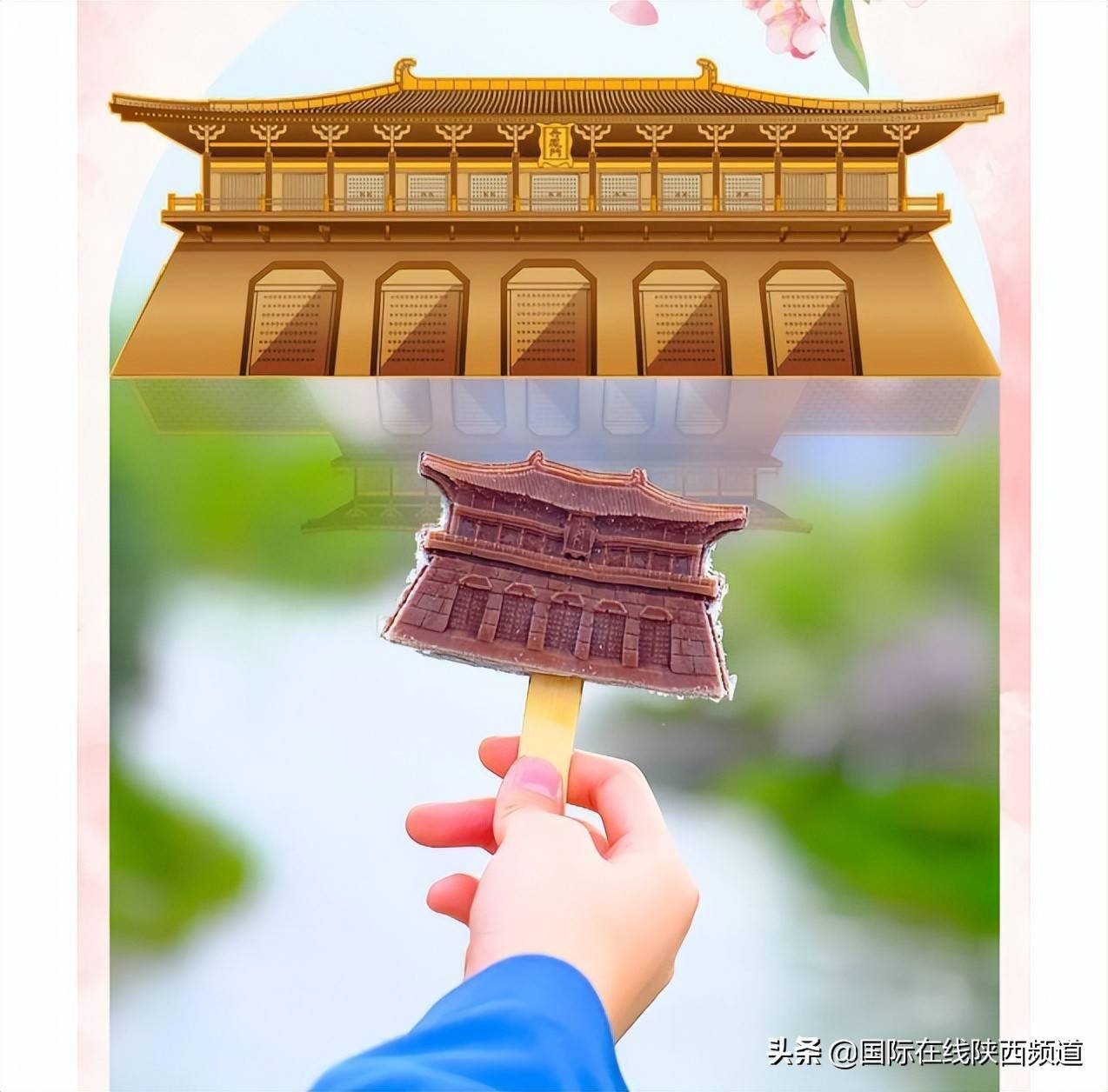 西安文创冰淇淋甜蜜上线谁能拒绝