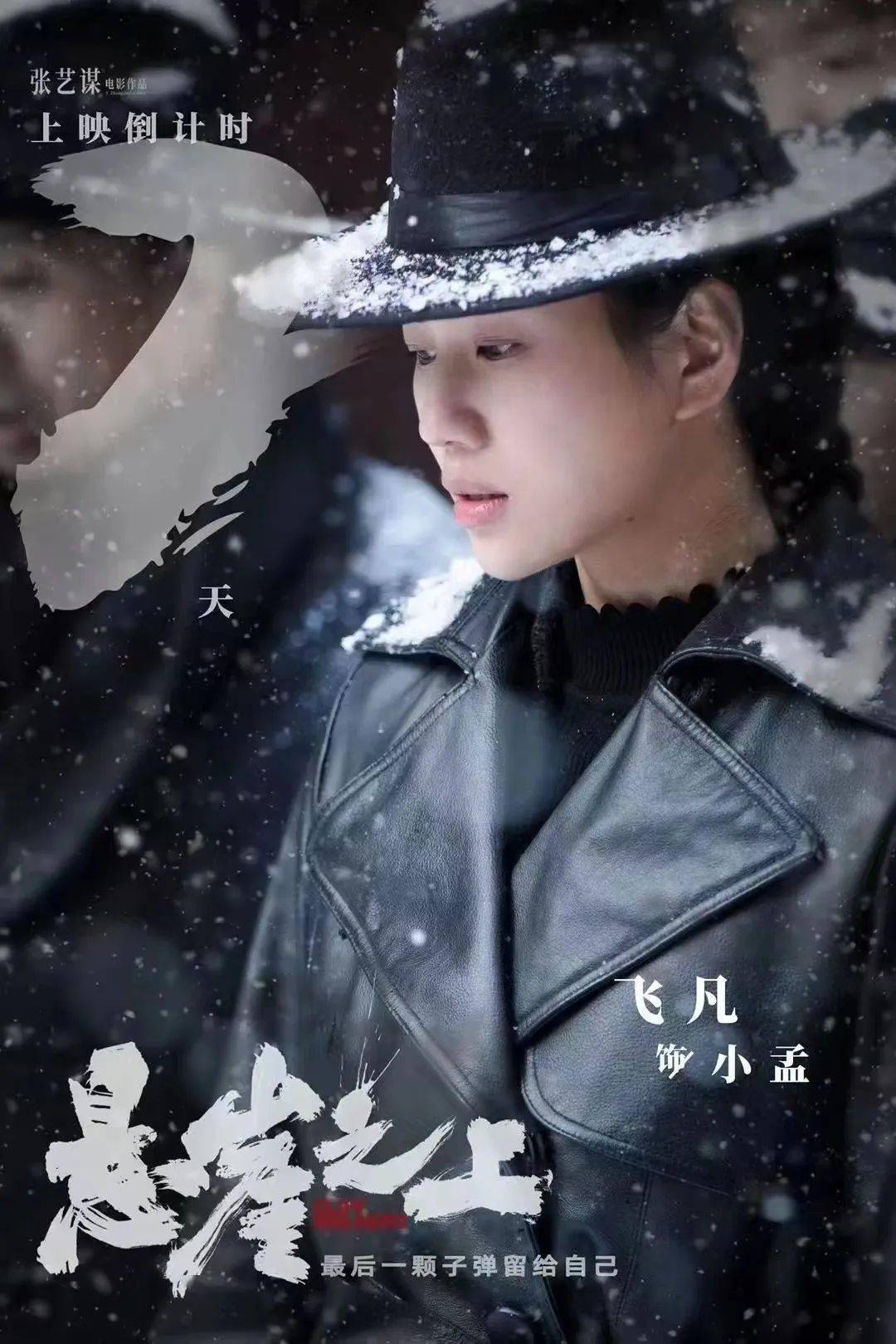 未来可期 | 青岛西海岸新区音乐学校优秀毕业生飞凡(一)_悬崖_生死