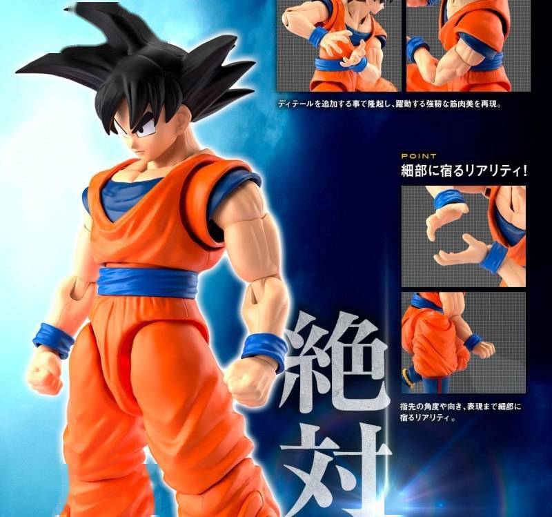 模玩资讯万代frs七龙珠z孙悟空newspecver