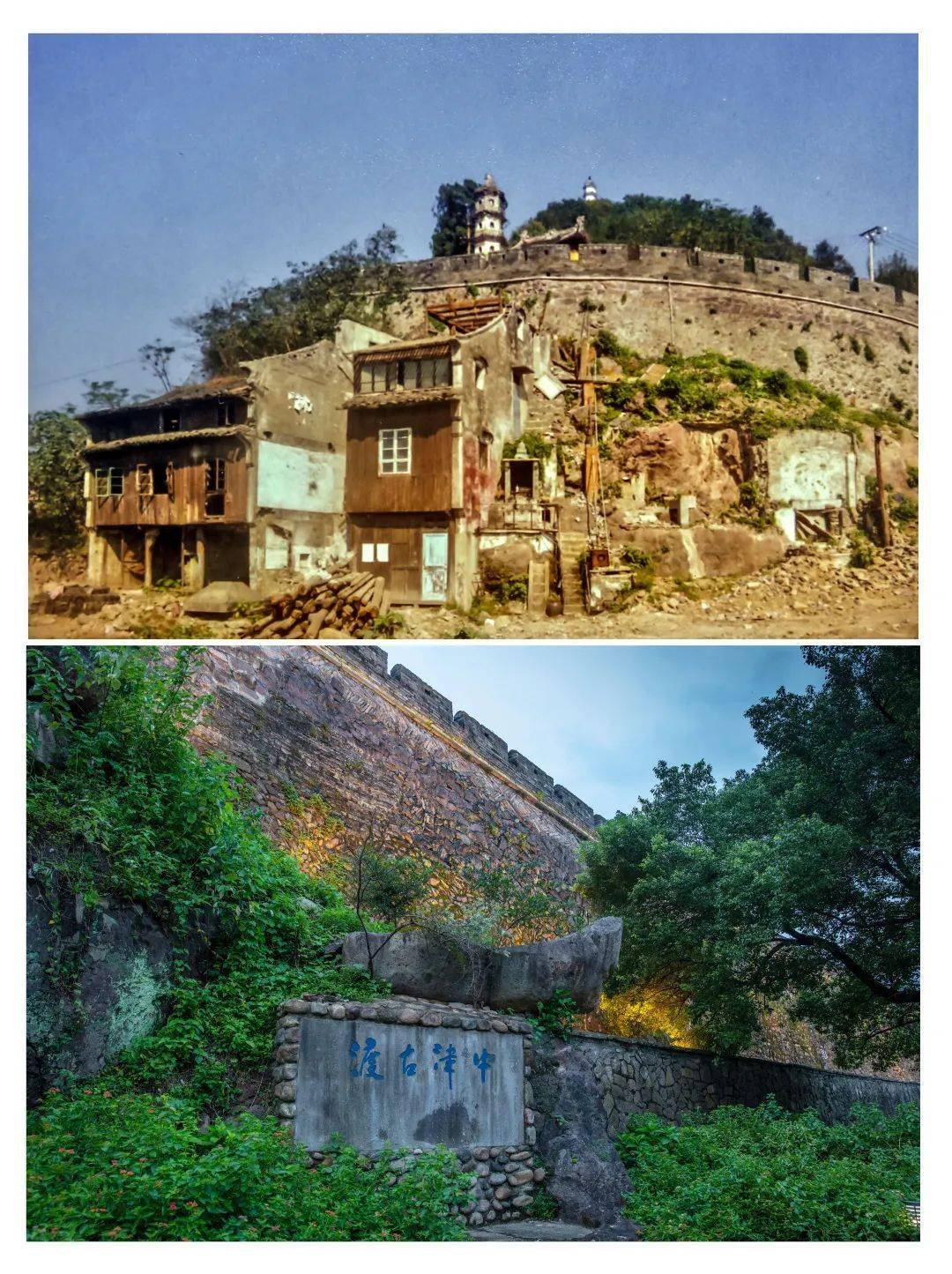 开奖府城记忆湖滨壹号杯临海老照片活动获奖作品