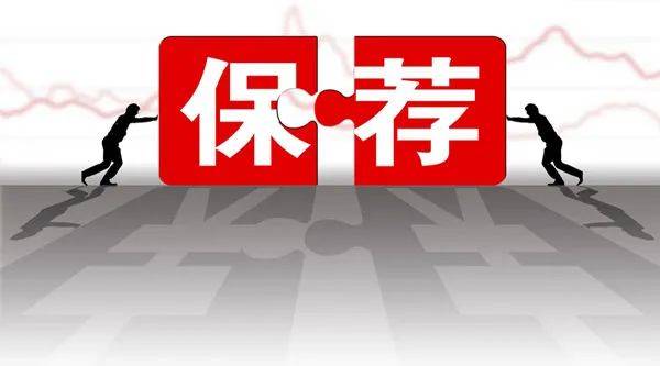 日前,证监会发布《保荐人尽职调查工作准则》,《证券发行上市保荐业务