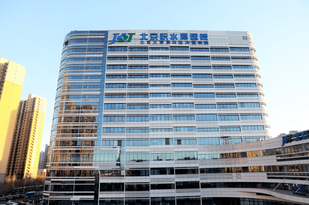 积水潭医院代诊挂号服务合规加急协调的简单介绍