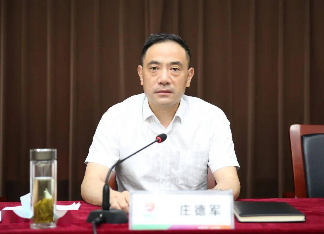 践行管理新标准 当好第一责任人 | 淮安公交召开管理标准2.