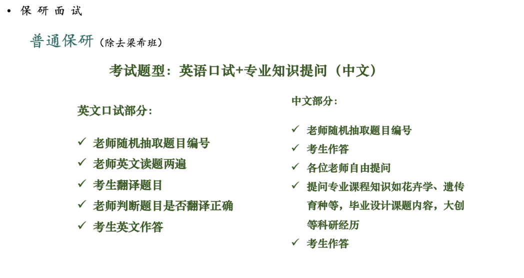 考研经验心得100字_心得考研经验总结_考研经验心得